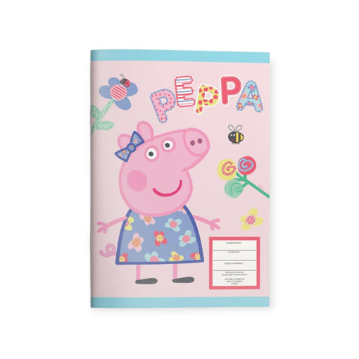 Picture of PEPPA PIG NOTEBOOK B6 LINES